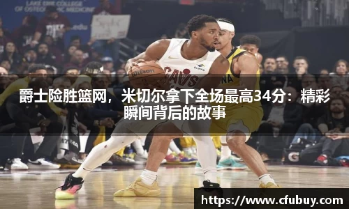 熊猫体育app