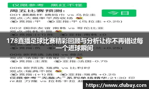 熊猫体育平台官网