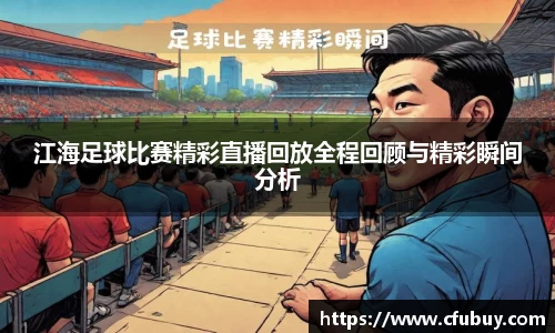 熊猫体育官网