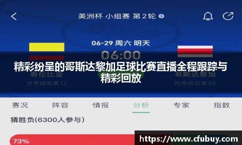 熊猫体育