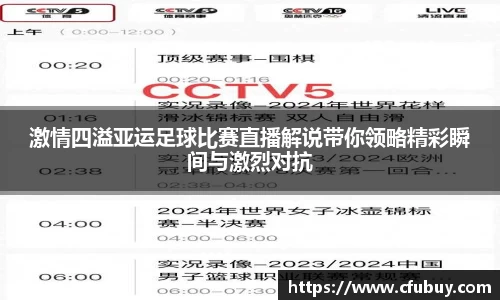熊猫体育官网