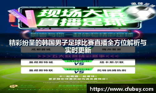 熊猫体育官网