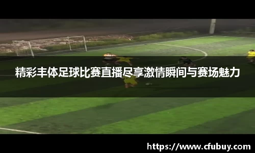 熊猫体育app