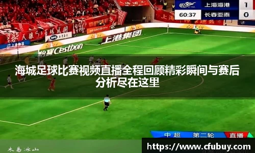 熊猫体育