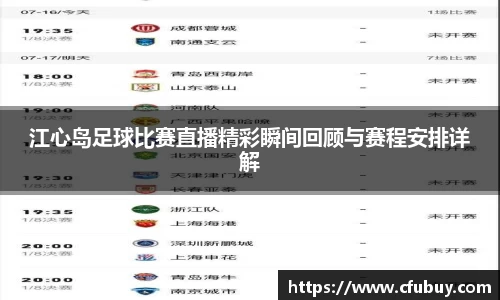 熊猫体育app