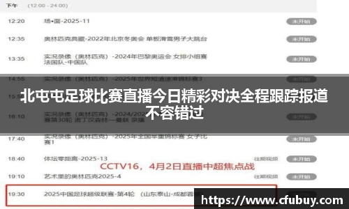 熊猫体育平台官网