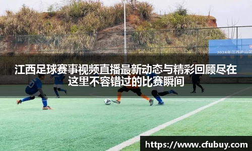 熊猫体育平台官网