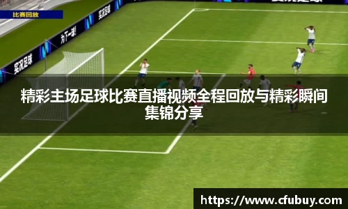 熊猫体育
