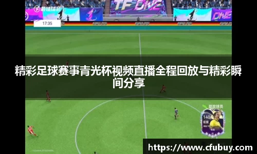 熊猫体育app