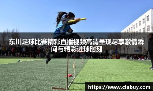熊猫体育平台官网