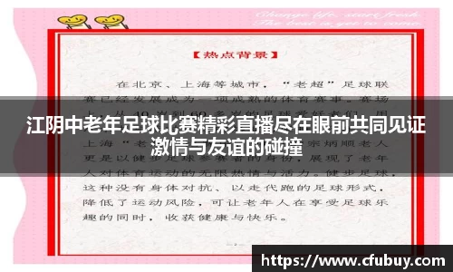 熊猫体育平台官网
