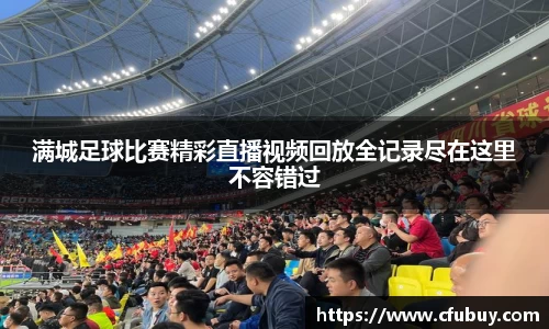 熊猫体育官网