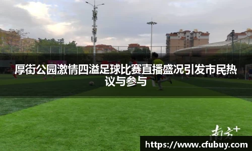 熊猫体育官网