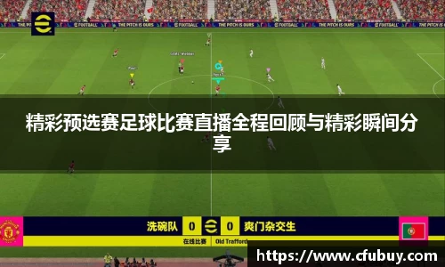 熊猫体育官网
