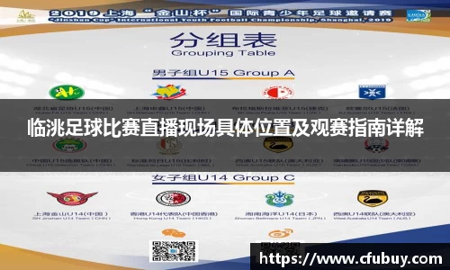 熊猫体育官网