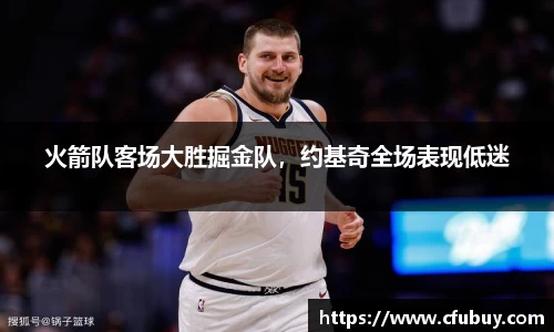 熊猫体育官网