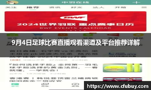 熊猫体育官网
