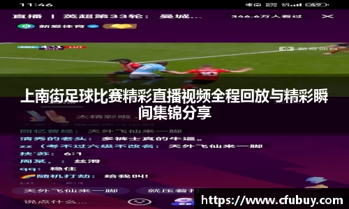 熊猫体育平台官网