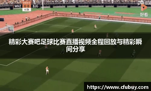 熊猫体育