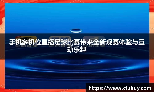 熊猫体育app
