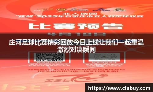 熊猫体育平台官网