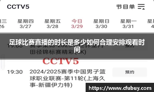熊猫体育平台官网