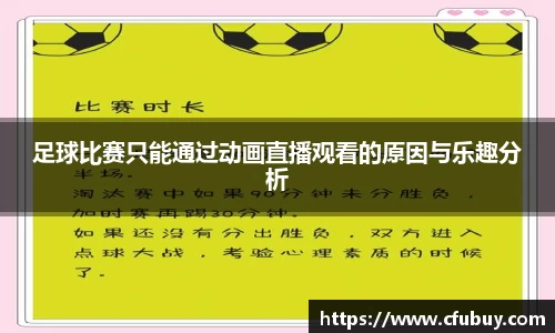 熊猫体育app