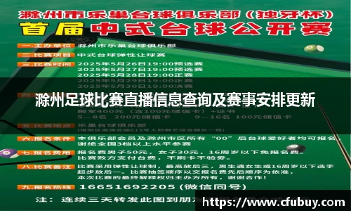 熊猫体育官网