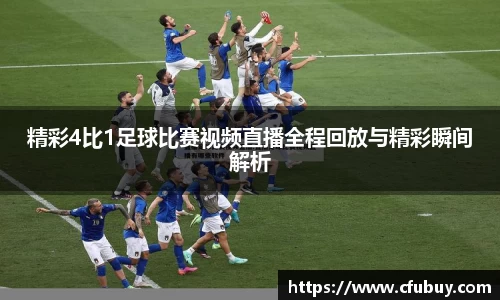 熊猫体育平台官网