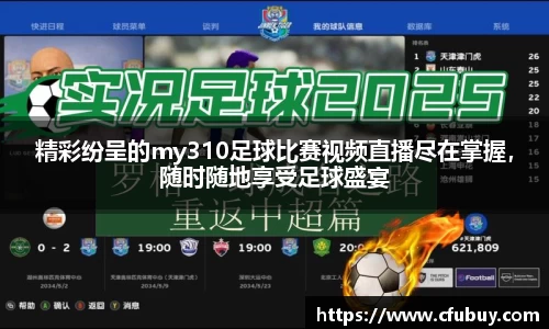 熊猫体育官网
