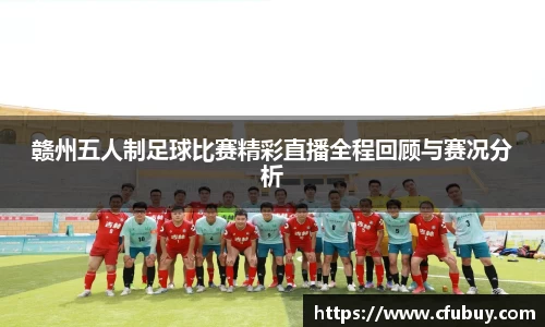 熊猫体育平台官网
