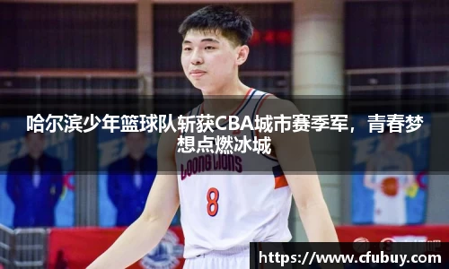 熊猫体育平台官网